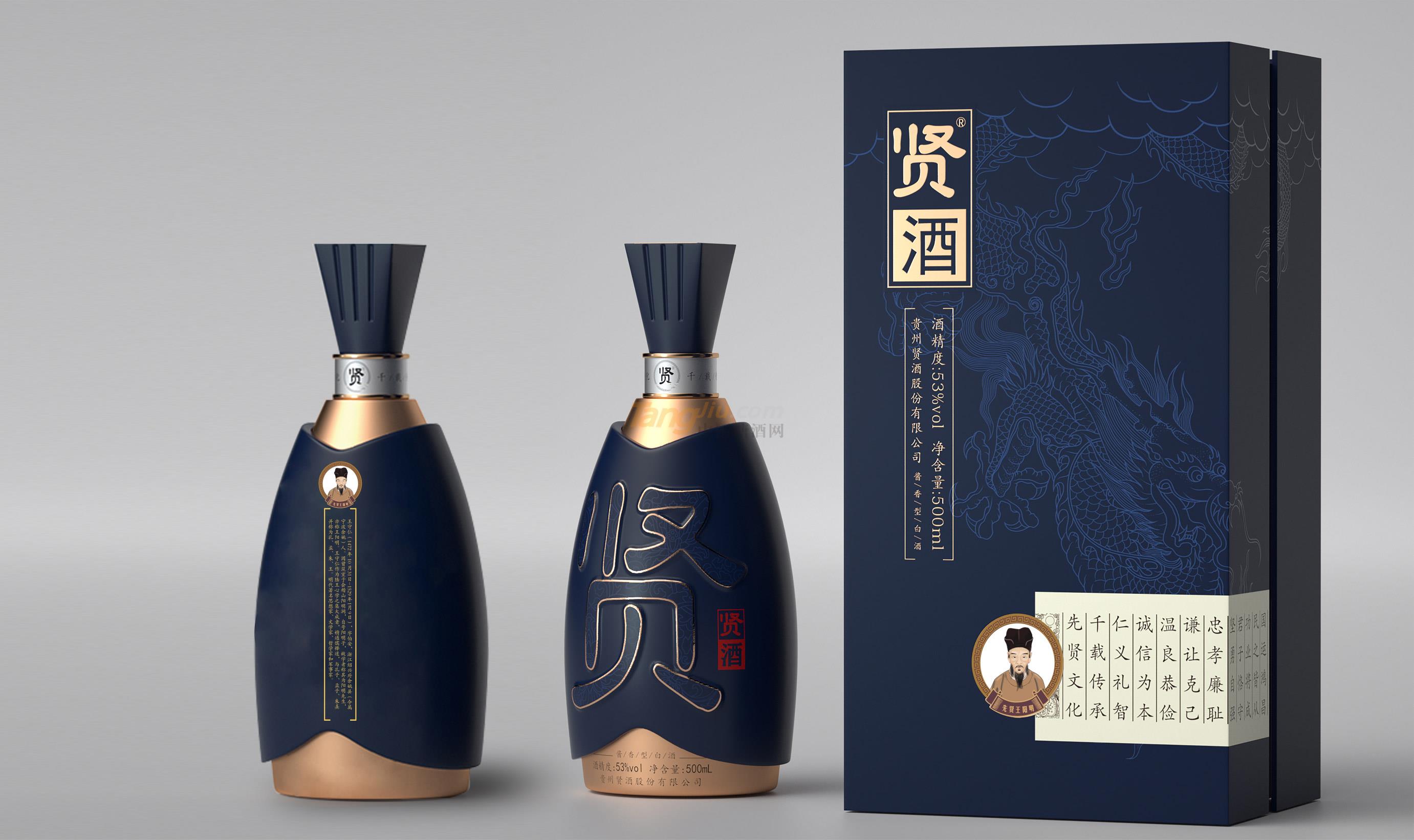 賢酒-先賢王陽明.jpg 賢酒-先賢王陽明.jpg