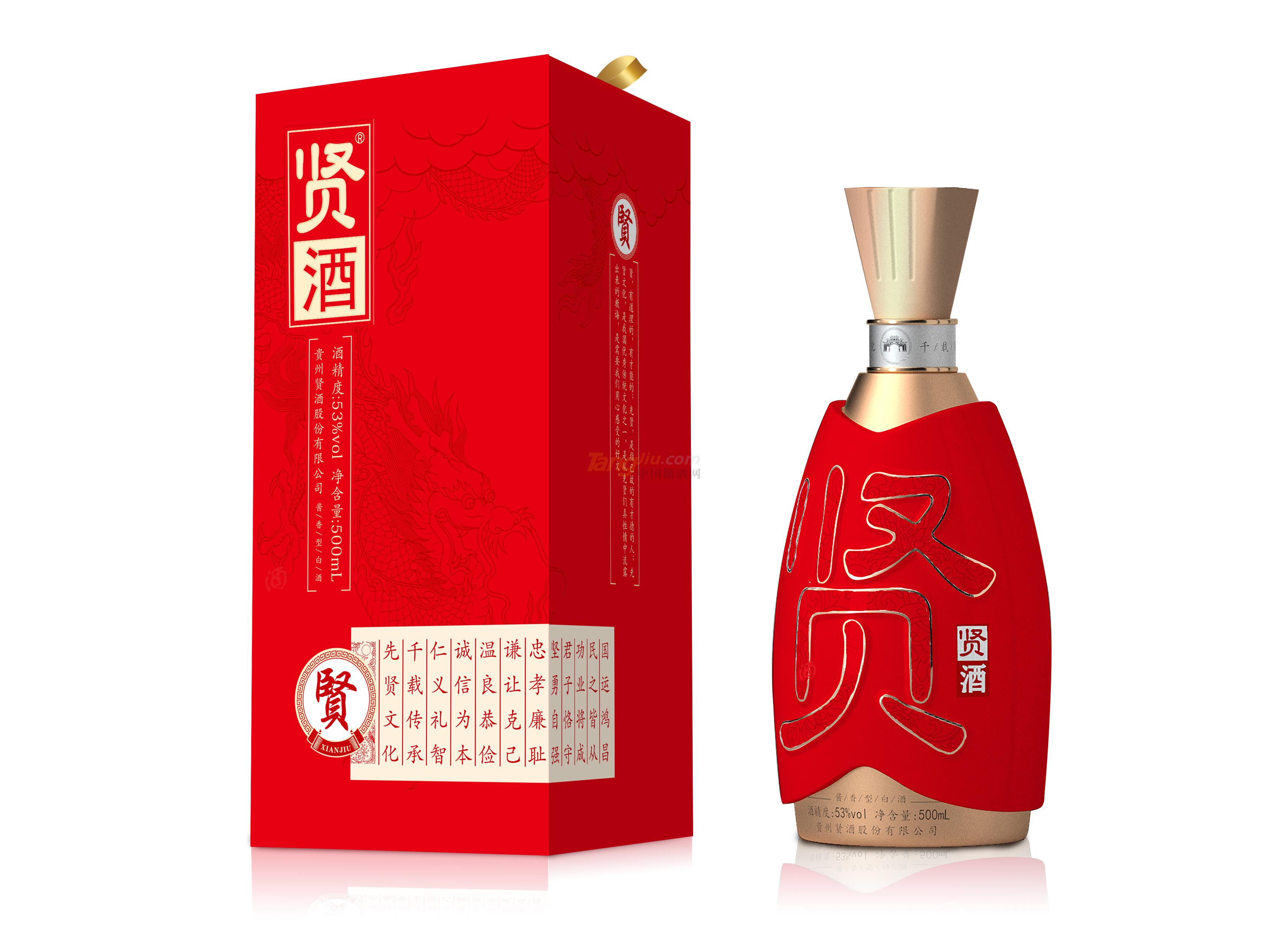 貴州賢酒.jpg 貴州賢酒.jpg