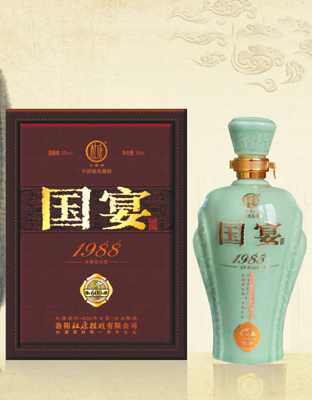 16國宴1988（600古窖）