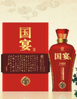 15國宴1988（300古窖）