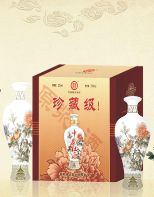 11中國杜康珍藏級(jí)酒