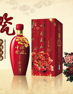 中國杜康精制紅花瓶