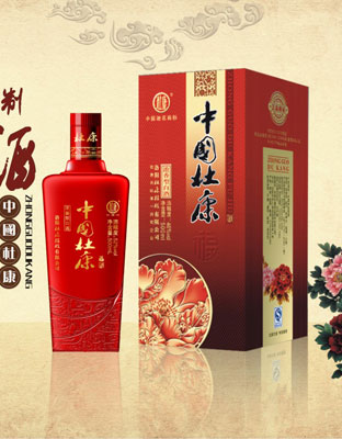 15中國杜康精制福酒