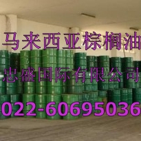 33度，44度，52度，58度棕櫚油