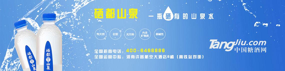 山泉水3.jpg 山泉水3.jpg