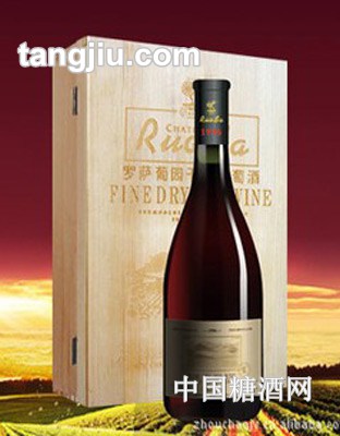 羅薩葡園干紅葡萄酒1996（雙支木盒）