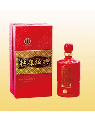 杜康經(jīng)典人和中國紅