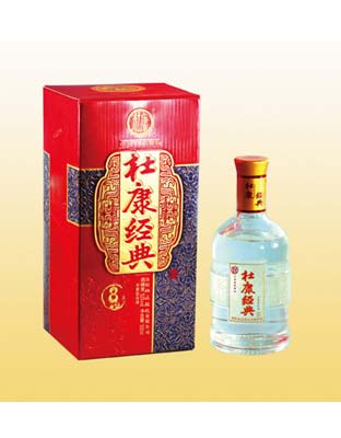 杜康經(jīng)典8年