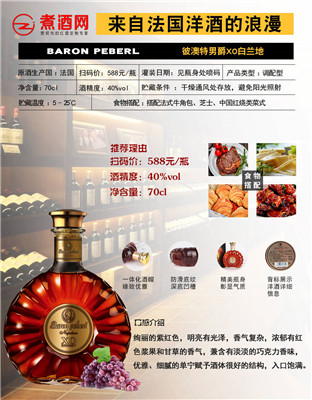 ����ԭƿ�M�ڰ��m�����