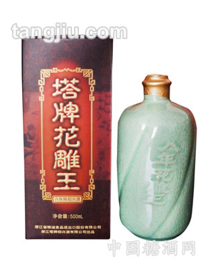 塔牌花雕酒8年陳花雕王(圓)500ml