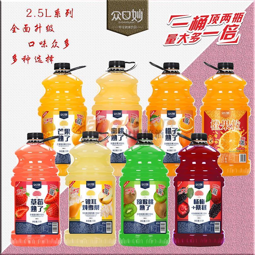 眾口妙·果汁系列11.jpg 眾口妙·果汁系列11.jpg