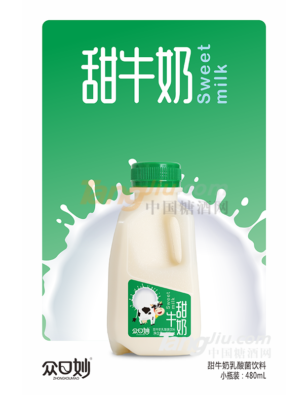 眾口妙·加侖桶系列1.png 眾口妙·加侖桶系列1.png