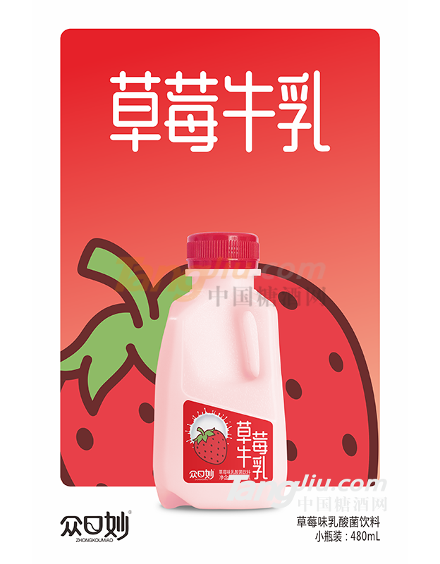 眾口妙·加侖桶系列4.png 眾口妙·加侖桶系列4.png