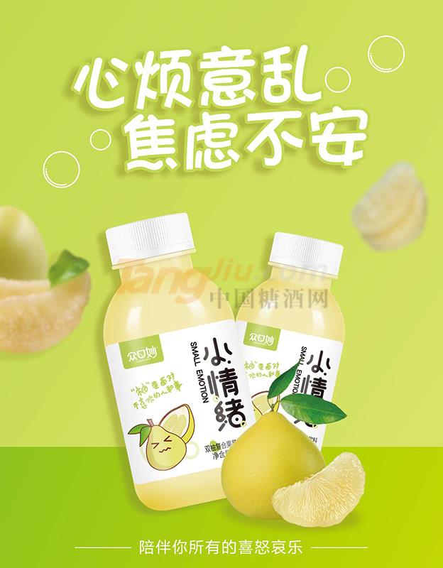 小情緒系9.jpg 小情緒系9.jpg