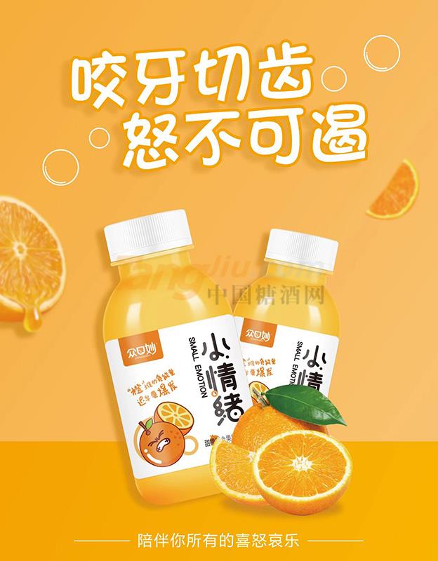 小情緒系8.jpg 小情緒系8.jpg