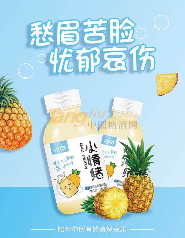 小情緒系1.jpg 小情緒系1.jpg