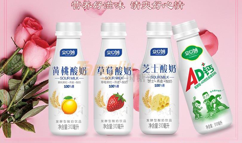 眾口妙·酸奶1(1).jpg 眾口妙·酸奶1(1).jpg