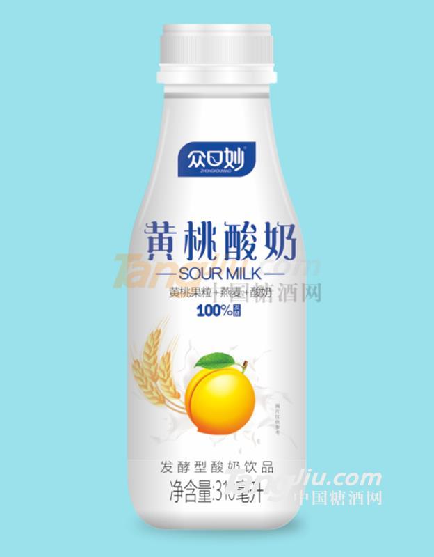 眾口妙·酸奶2.jpg 眾口妙·酸奶2.jpg