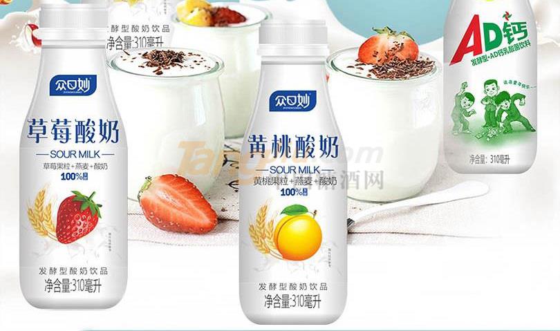 眾口妙·酸奶111.jpg 眾口妙·酸奶111.jpg