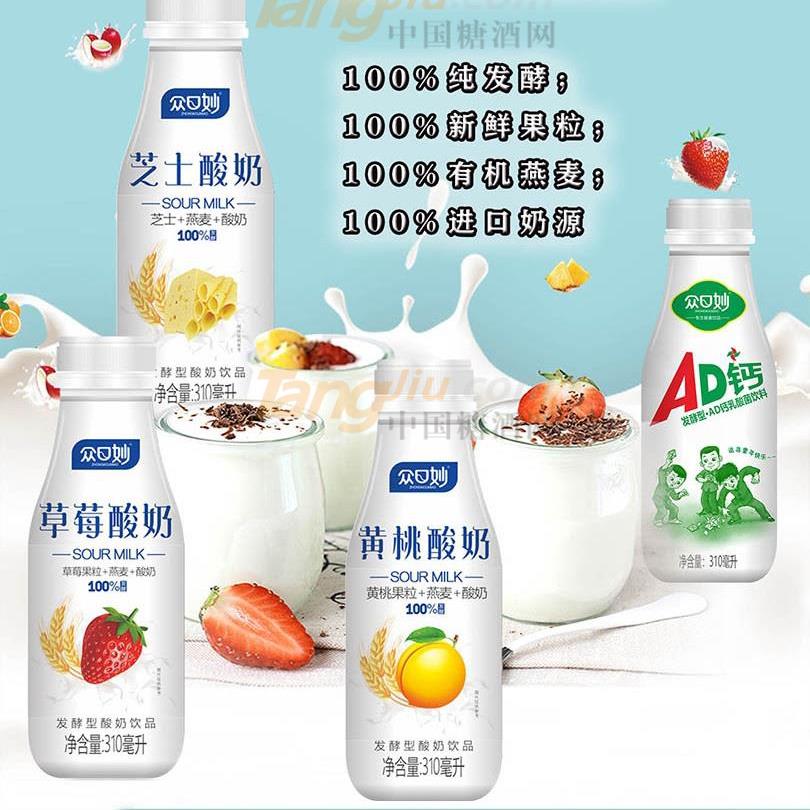 眾口妙·酸奶11.jpg 眾口妙·酸奶11.jpg