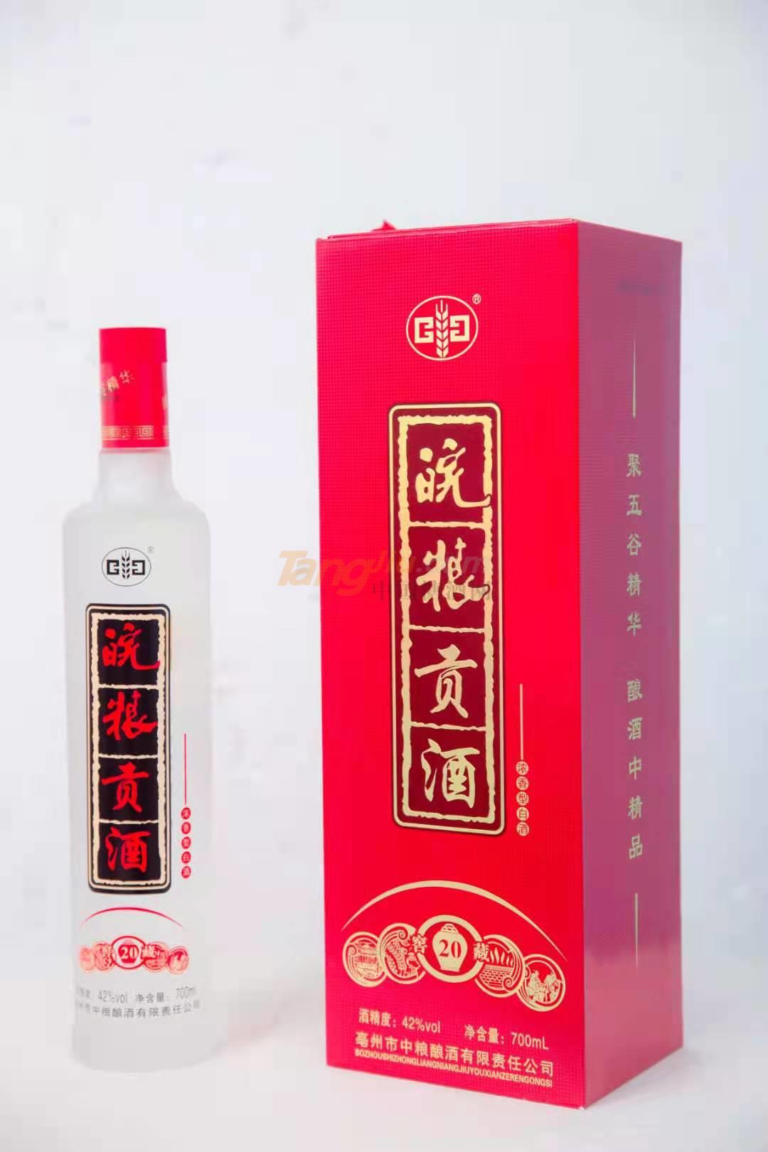 皖糧貢酒4.jpg 皖糧貢酒4.jpg