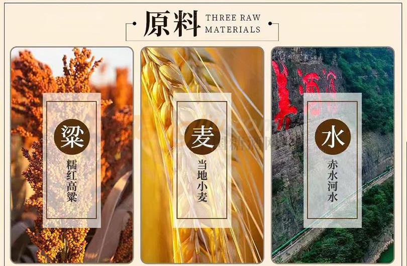 茅臺醇-吉醇11.jpg 茅臺醇-吉醇11.jpg