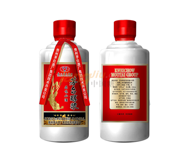 茅臺醇漿·品味小酒介紹.png 茅臺醇漿·品味小酒介紹.png