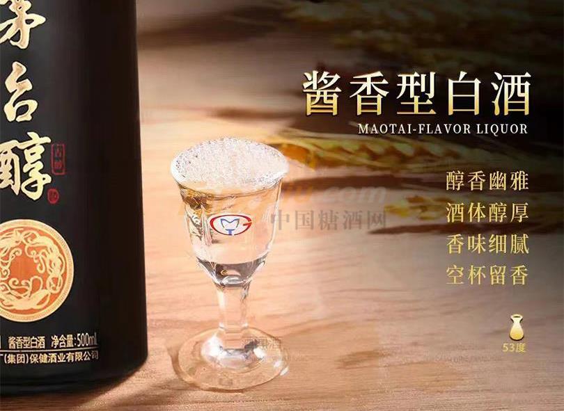 茅臺醇-吉醇9.jpg 茅臺醇-吉醇9.jpg