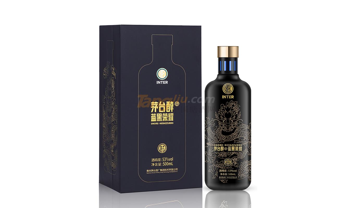 茅臺醇-藍黑榮耀1.jpg 茅臺醇-藍黑榮耀1.jpg