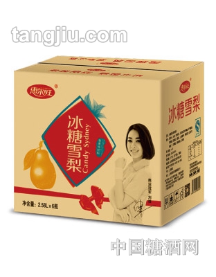 惠爾旺冰糖雪梨果汁箱裝