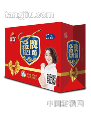 尊仕品牌益生菌(芒果味)箱裝