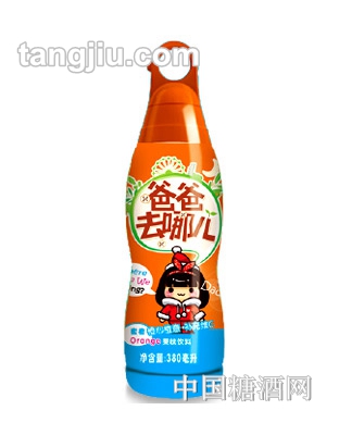 爸爸去哪兒(蜜橙味)果味飲料380ml