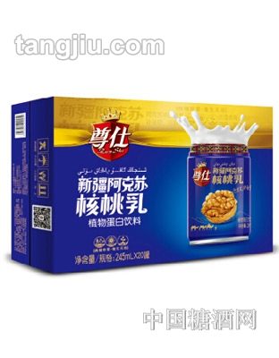 尊仕新疆阿克蘇核桃乳(藍)箱裝