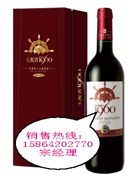 法國主舵者1960葡萄酒