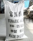 供應批發食品級富馬酸，富馬酸生產廠家，富馬酸市場報