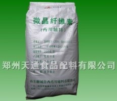 微晶纖維素生產廠家