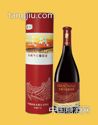 長城蛇龍珠干紅干紅葡萄酒(圓桶)-2704