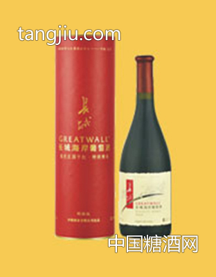 長城銀色莊園干紅·精選-4303