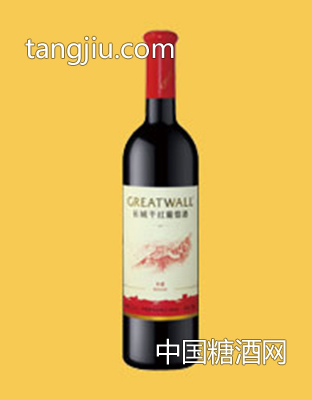 長城至愛干紅葡萄酒-4358