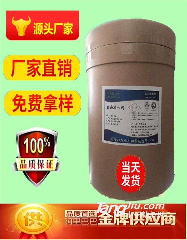 藕粉生產廠家藕粉廠家