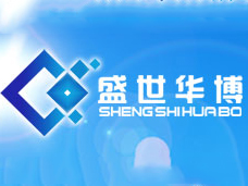 新疆盛世華博會展服務有限公司