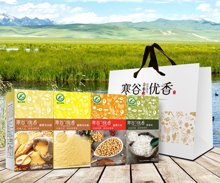 招商政策.jpg 招商政策.jpg