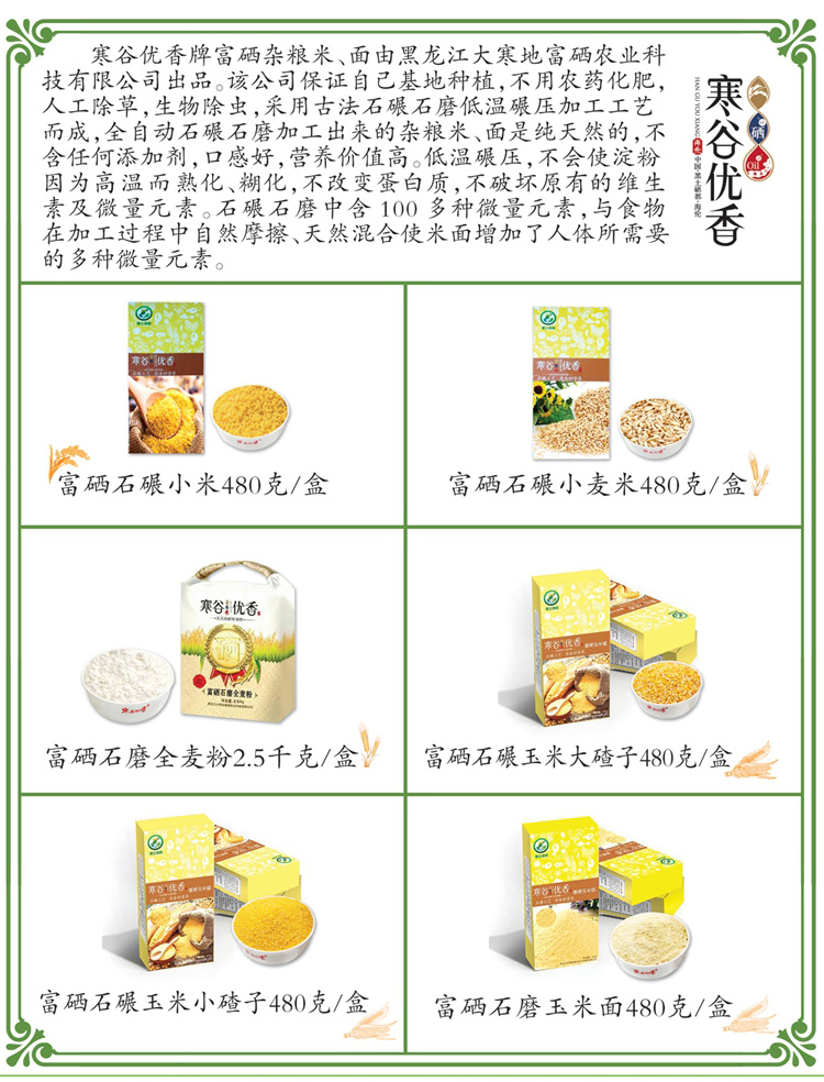 招商政策3.jpg 招商政策3.jpg