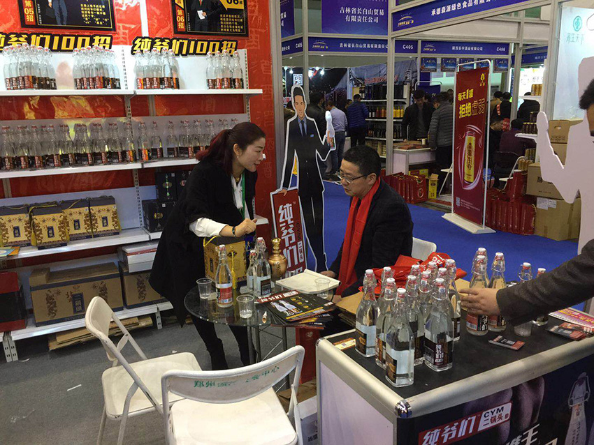 微信圖片_20171206140723.jpg 微信圖片_20171206140723.jpg