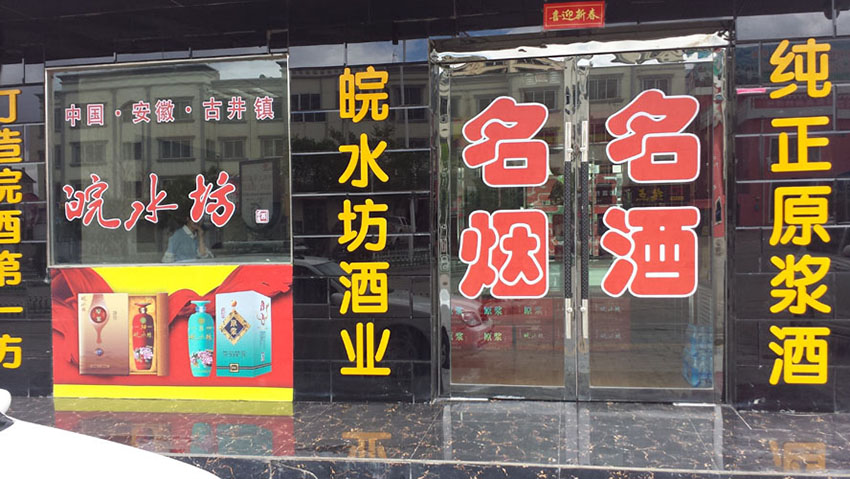 20146251135279.jpg 20146251135279.jpg