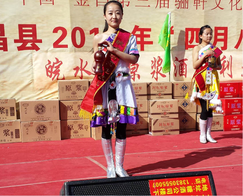 201462511313144.jpg 201462511313144.jpg