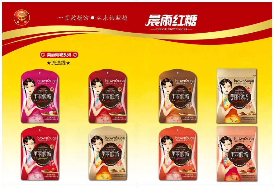 美麗傾城系列.jpg 美麗傾城系列.jpg