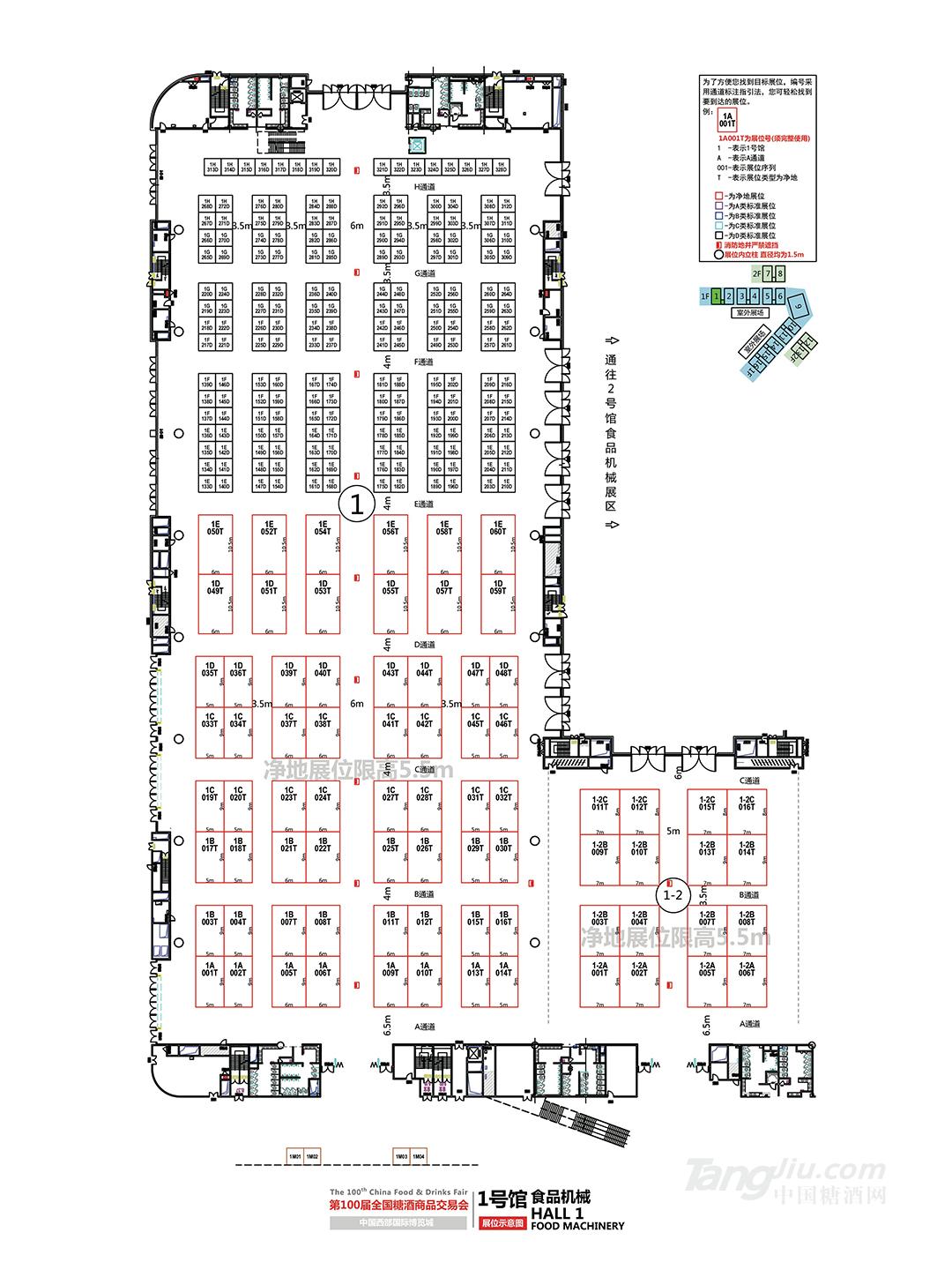 1號館食品機械.jpg 1號館食品機械.jpg