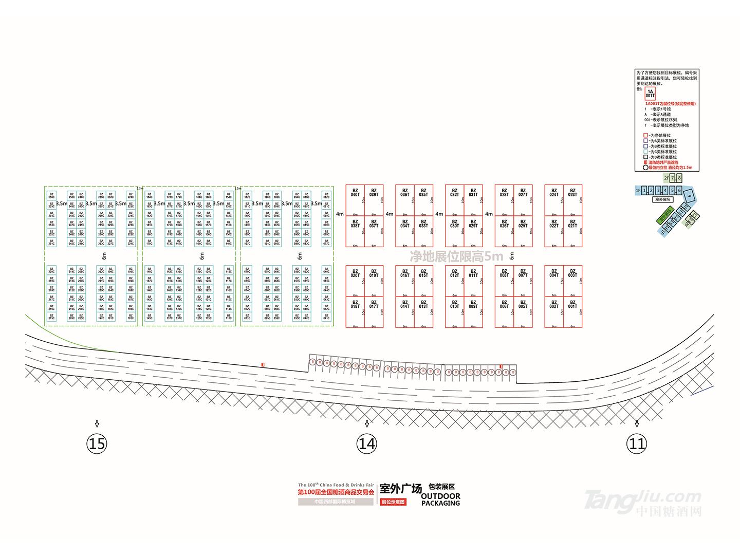 室外廣場包裝展區.jpg 室外廣場包裝展區.jpg