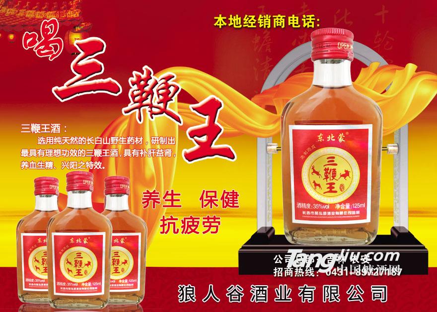 QQ圖片20181115141431.jpg QQ圖片20181115141431.jpg